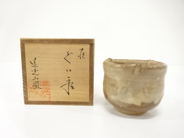 JAPANESE CERAMICS / HAGI WARE GUINOMI SAKE CUP / ARTISAN WORK